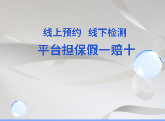 石嘴山惠农万核亲子鉴定中心