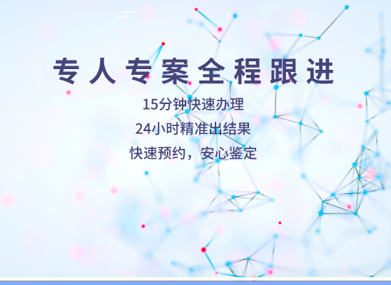 石嘴山惠农万核亲子鉴定中心