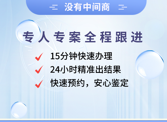 石嘴山惠农万核亲子鉴定中心